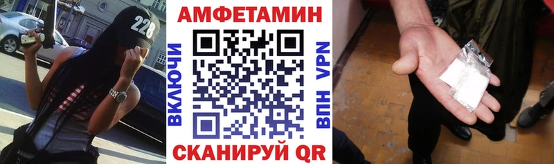 Амфетамин 97% Петрозаводск