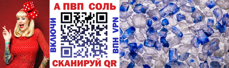 A-PVP крисы CK  Петрозаводск 