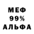 МЕТАДОН белоснежный VladaStar