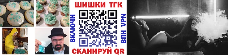 Cannafood конопля  Петрозаводск 