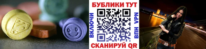 купить   Петрозаводск  ЭКСТАЗИ 280 MDMA 