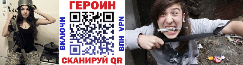 Героин Heroin  Петрозаводск 
