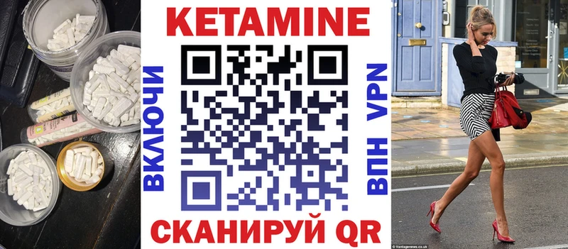 хочу   Петрозаводск  КЕТАМИН VHQ 