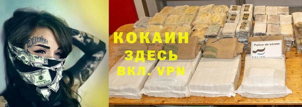 кокаин перу Алексеевка