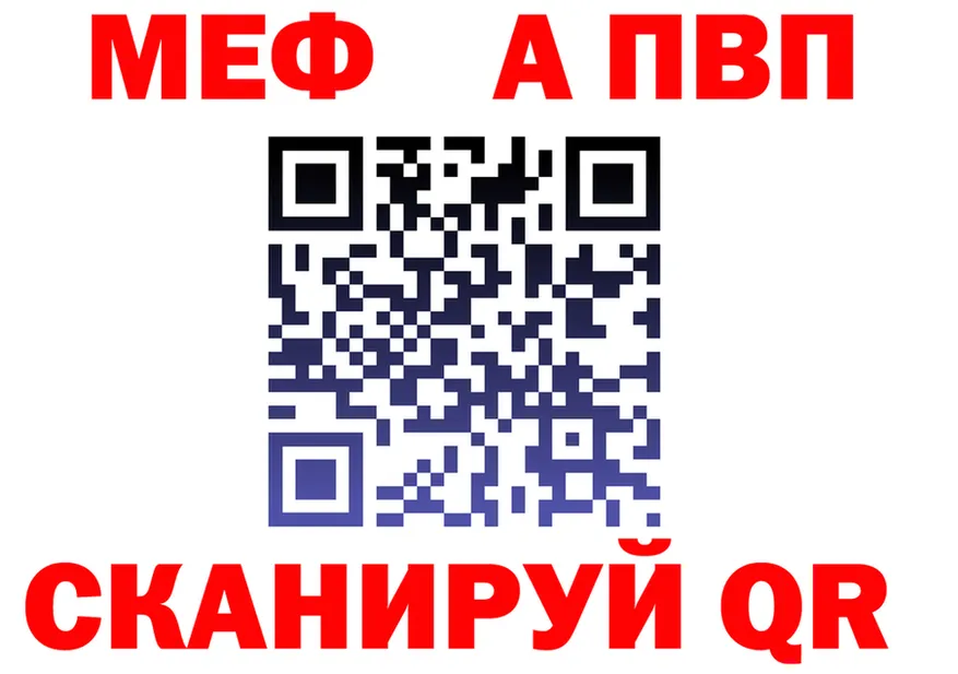 МЯУ-МЯУ 4 MMC ТОР дарк нет KRAKEN Петрозаводск