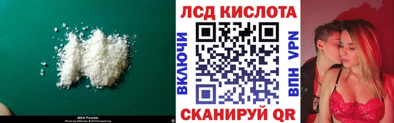 ЛСД экстази кислота  Петрозаводск 