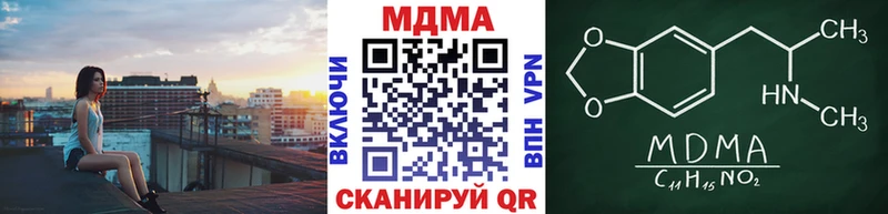 OMG вход  Петрозаводск  нарко площадка официальный сайт  MDMA VHQ 