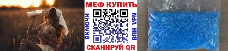 Меф VHQ  Петрозаводск 