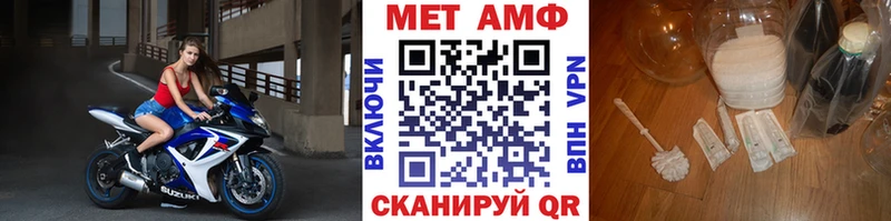 мега ССЫЛКА Петрозаводск Первитин Декстрометамфетамин 99.9%