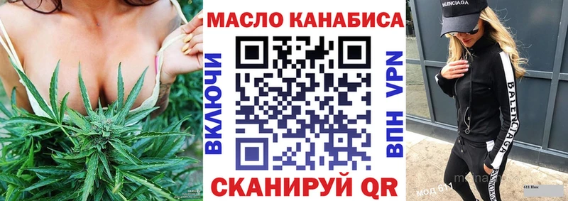 ТГК Wax  Петрозаводск 